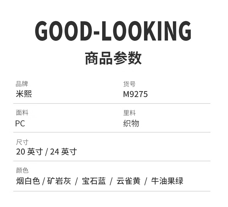 M9275详情b_08.jpg