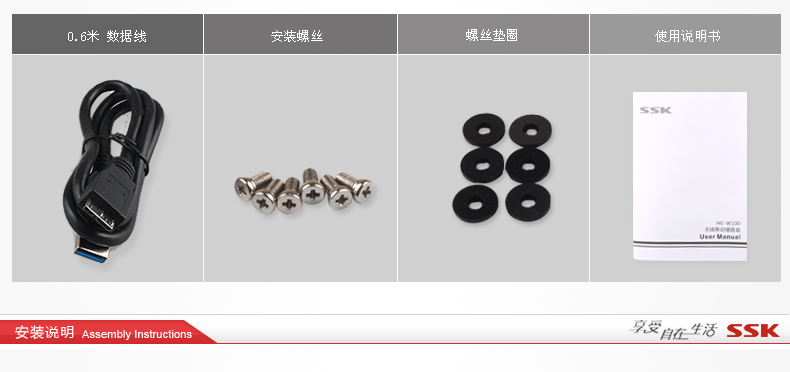 SSK飚王 HE-W100 2.5寸USB3.0 无线储存共享 WiFi移动硬盘盒SATA