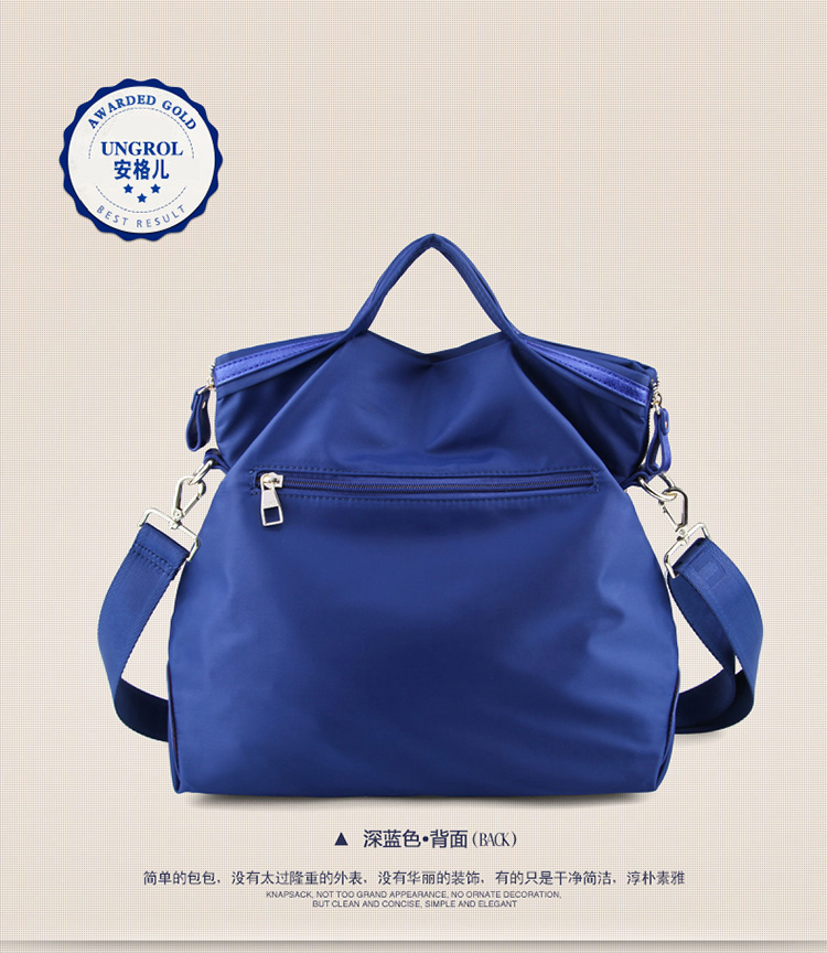 安格儿(ungrol)尼龙女包竖款单肩斜挎包a811-20玫红色