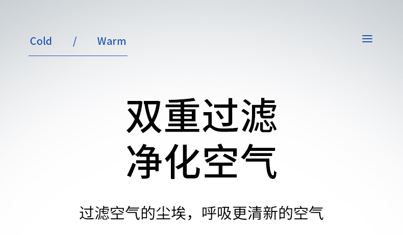 奥克斯冷暖风扇_18.jpg