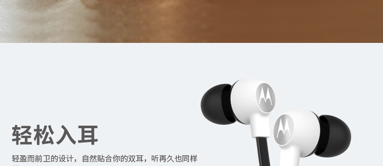 
                                        摩托罗拉Motorola（Motorola Buds）双声道蓝牙耳机Buds白                