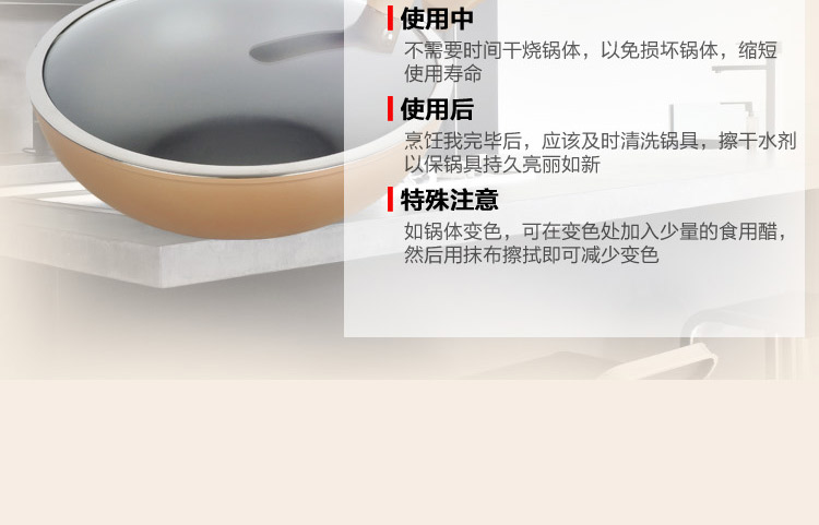三禾（sanho）炒锅 彩金系列30cm香槟金色炒锅CLF3006-3 可立盖不粘锅无油烟燃气电磁炉通用
