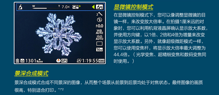 
                                        奥林巴斯（OLYMPUS）TG-4 超级运动相机  五重安全防护 显微、水下、延时等多种模式 WIFI分享 F2.0光圈 红色                