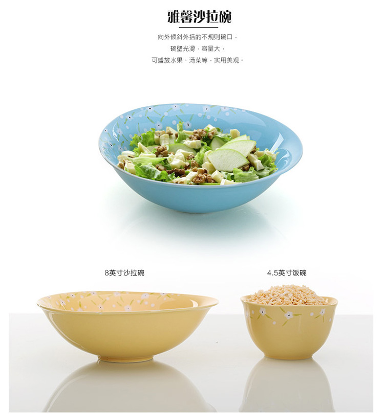 
                                        亿嘉IJARL 雅馨20头餐具套装 FSYE227JDS20                
