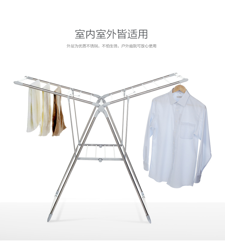 
                                        
                                        佳佰 衣架晾衣架 落地可折叠阳台室内外 不锈钢 双翼大型 多用途晾晒架 灰色塑料件                