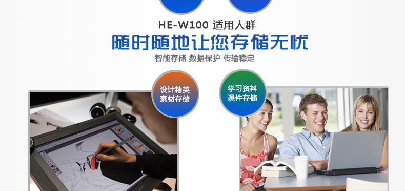 SSK飚王 HE-W100 2.5寸USB3.0 无线储存共享 WiFi移动硬盘盒SATA
