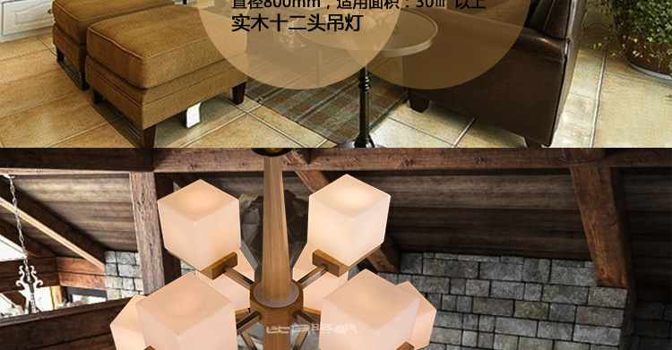比月客厅吊灯餐厅简约现代复式楼梯橡木灯具大厅日式阳台实木吊灯3393 八头