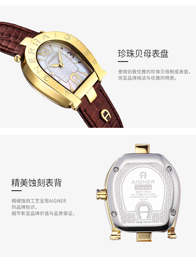 【aigner石英女士手表】aigner(艾格娜)瑞士女士手表防水时尚潮流新款