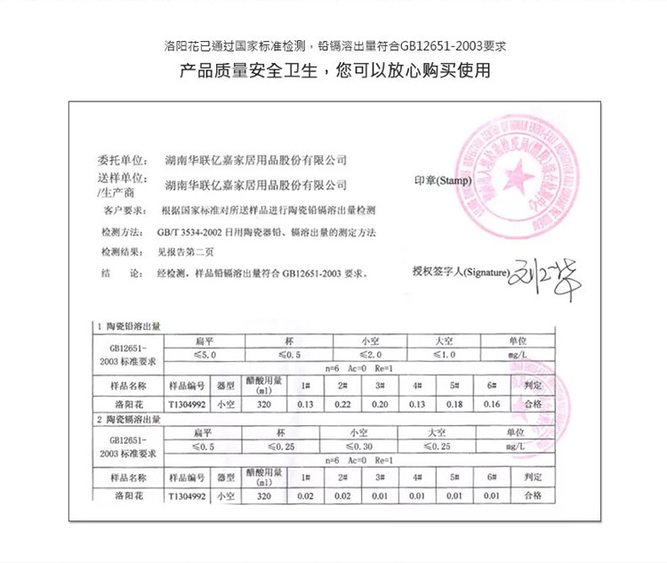 
                                        
                                        亿嘉IJARL 创意陶瓷46头韩式时尚餐具套装 洛阳花                