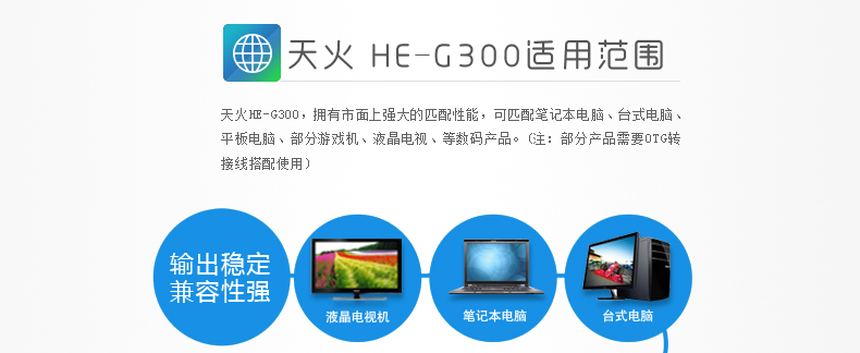 SSK飚王 HE-G300 天火移动硬盘盒 USB3.0 2.5寸 支持sata串口硬盘