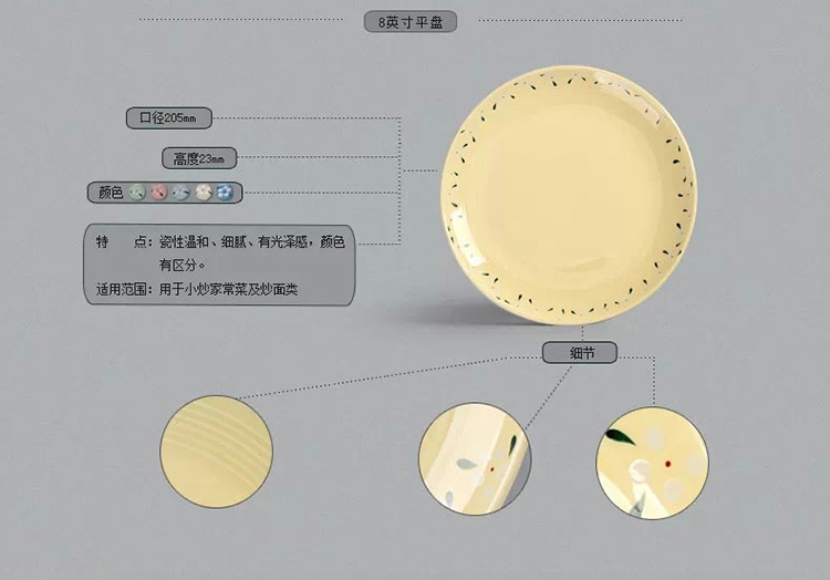
                                        
                                        亿嘉IJARL 创意陶瓷46头韩式时尚餐具套装 洛阳花                