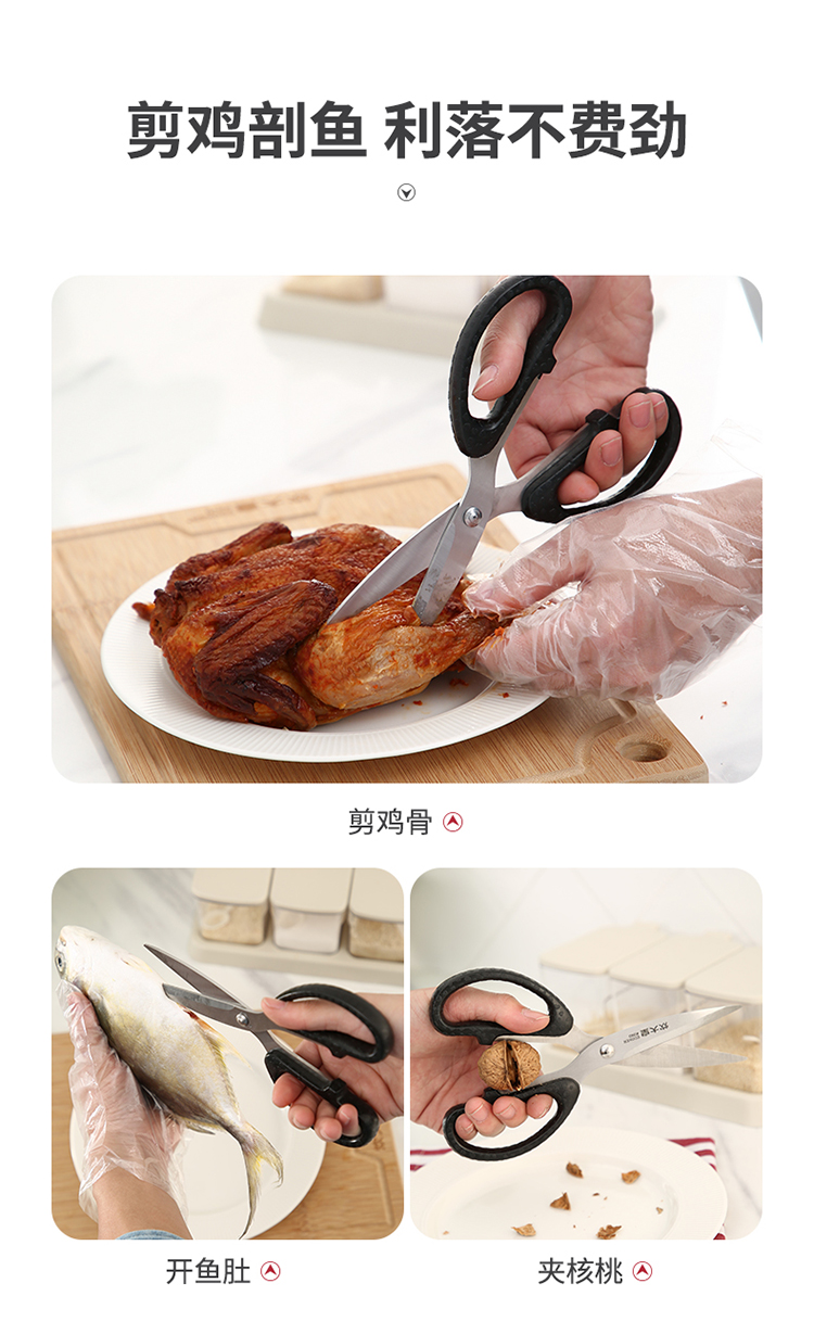 简厨四件套750_06.jpg