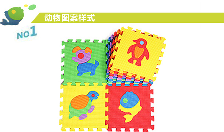 丽姿 eva地垫 儿童爬行eva环保动物拼图防滑垫子拼接地垫地毯 30*30*1cm 9片装 颜色随机