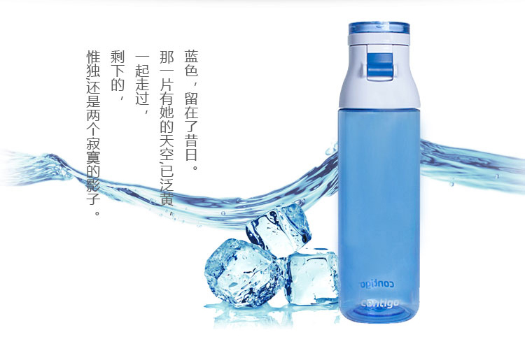 
                                        contigo 美国 杯户运动水杯外防漏便携随手杯塑料水杯-杰克逊 海水蓝色650ML                