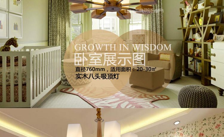 比月照明 简约现代别墅楼梯橡胶木灯具 餐厅客厅卧室橡木实木大吊灯3396 八头吸吊两用
