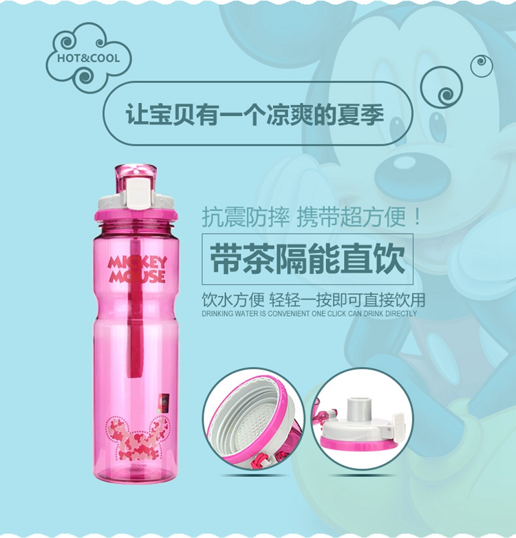 迪士尼800ML休闲直饮壶提带卡通户外运动健康水杯GXMM-5804米奇粉红