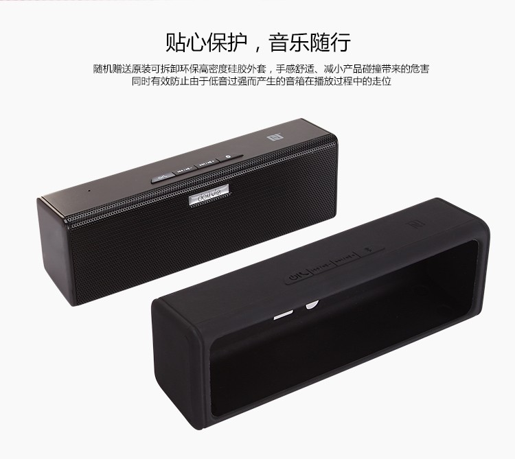 dostyle SD803 2.0双声道蓝牙音箱 NFC 免提通话 黑色【含保护套】