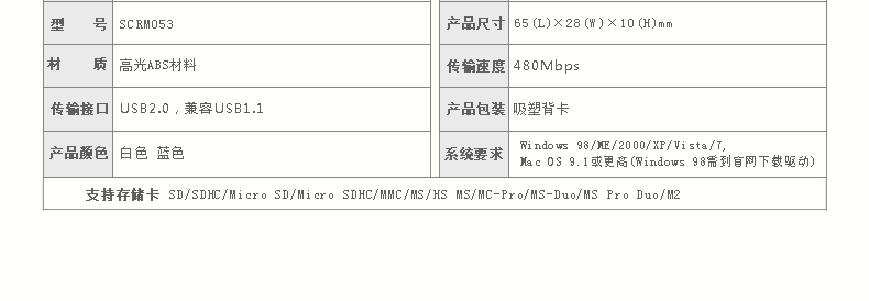 SSK飚王 SCRM053闪灵四合一读卡器 支持TF\SD\MS等手机相机卡 白色
