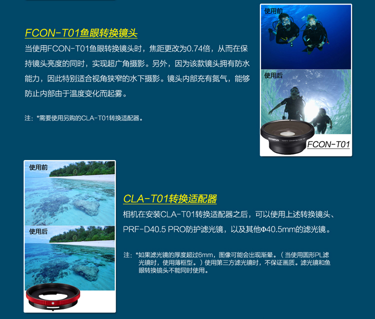 
                                        奥林巴斯（OLYMPUS）TG-4 超级运动相机  五重安全防护 显微、水下、延时等多种模式 WIFI分享 F2.0光圈 红色                
