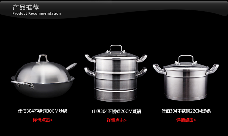 【京东超市】佳佰 炒锅304不锈钢三层钢30CM炒锅(电磁炉明火通用)