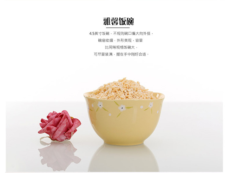 
                                        亿嘉IJARL 雅馨20头餐具套装 FSYE227JDS20                