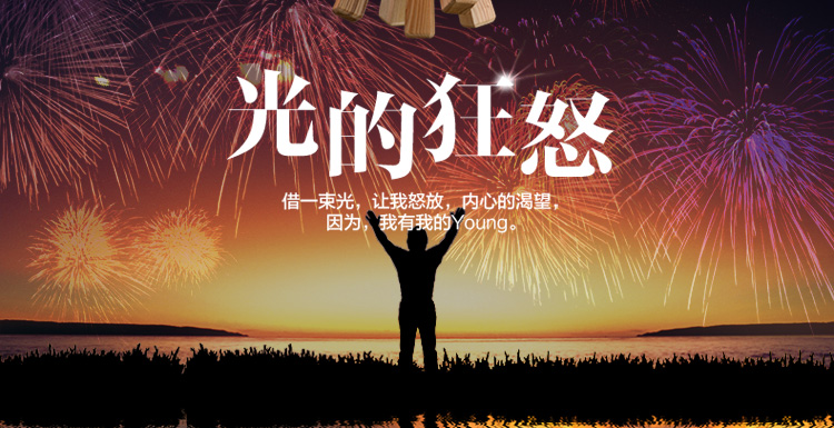 比月照明 烟花灯水曲柳灯具餐厅客厅书房卧室实木装饰吊灯3597 小号