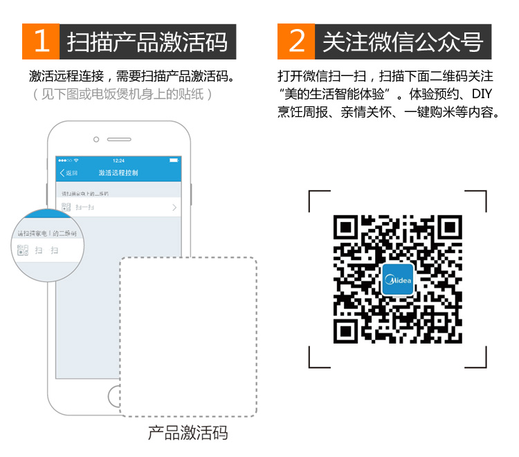 美的（Midea）电饭煲 WFZ4000XM 4L/4升 云智能IH家用电饭锅 巧克力