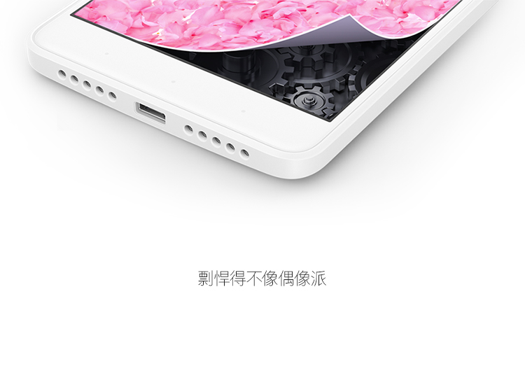 【联通赠费版】锤子 坚果 32GB 青色 移动联通4G手机 双卡双待