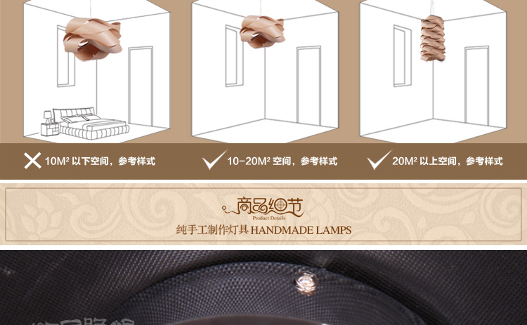 比月照明 东南亚木皮吊灯简约个性茶楼餐厅吊灯创意卧室灯饰3126 B款 大号