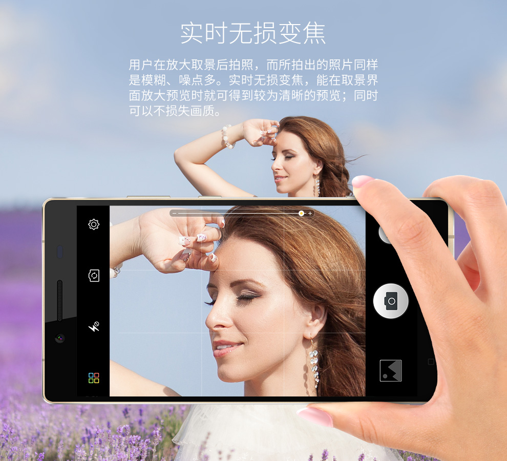 金立 E8 (GN9008) 64GB 香槟金 移动联通双4G手机 双卡双待