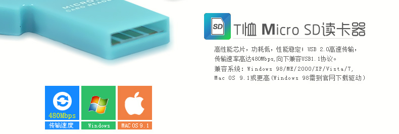 SSK飚王 SCRS052 T恤单口读卡器 TF手机卡读卡器 迷你小巧当挂坠  玫红色