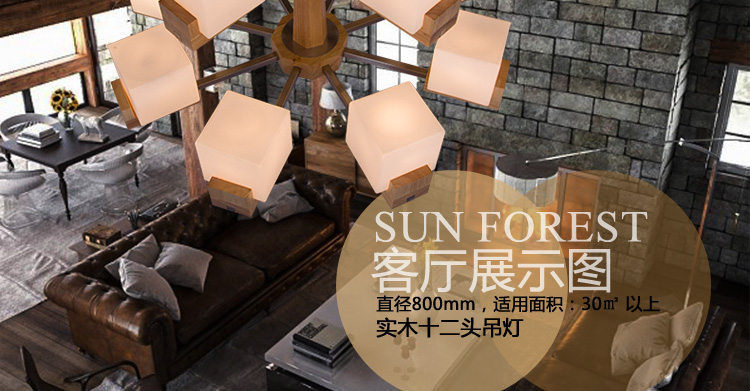 比月客厅吊灯餐厅简约现代复式楼梯橡木灯具大厅日式阳台实木吊灯3393 八头
