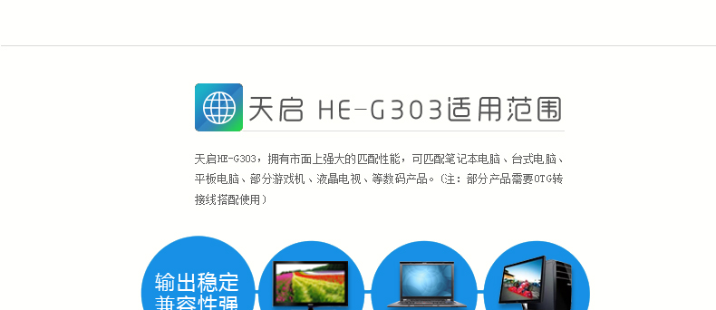 SSK飚王 HE-G303天启移动硬盘盒USB3.0 2.5寸 sata串口 9.5mm