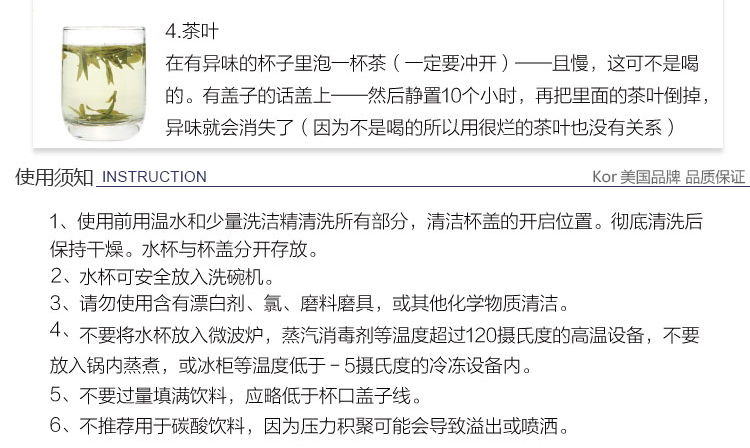美国KorOne酷水运动塑料水杯黛爱酷水情侣钢铁侠水杯运动水壶户外 大容量500ml 蓝色HBK-DEA001