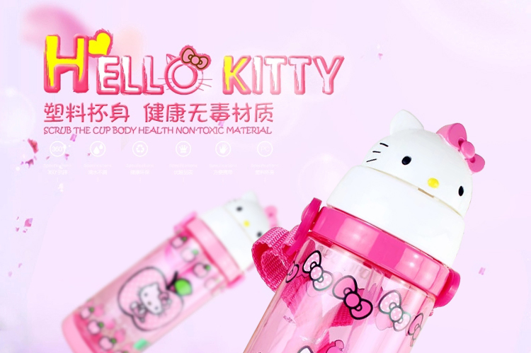 HELLO KITTY凯蒂猫儿童水杯 Tritan材质学生带吸管便携运动水壶防漏塑料旅行杯子 550ML 粉红色