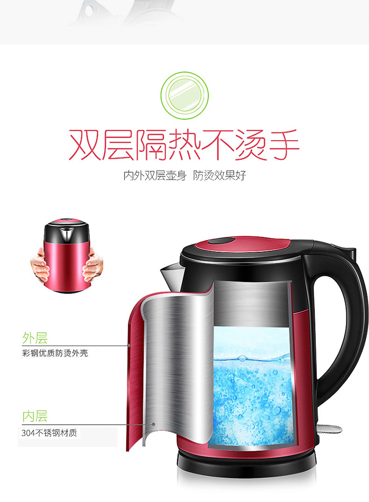 蘇泊爾(supor)電水壺熱水壺電熱水壺 1.5l全鋼無縫 swf15e13a