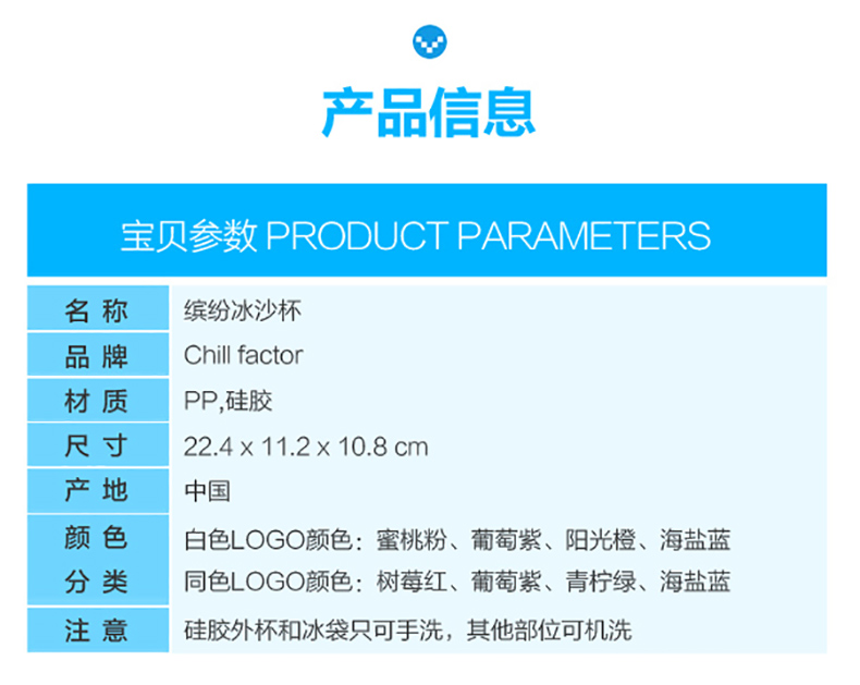 
                                        变色冰沙杯 DIY创意DIY沙冰奶昔杯果汁柠檬杯 粉红色                