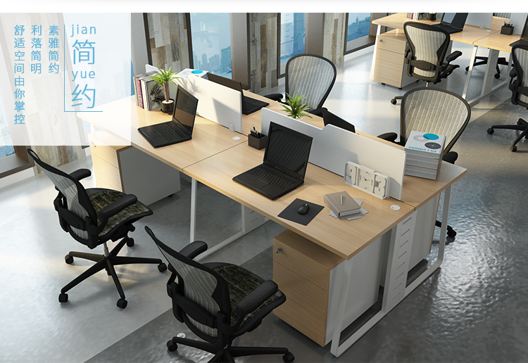 好事达易美职员办公桌 1.2米双人工位d款白色 浅木纹色dbm02