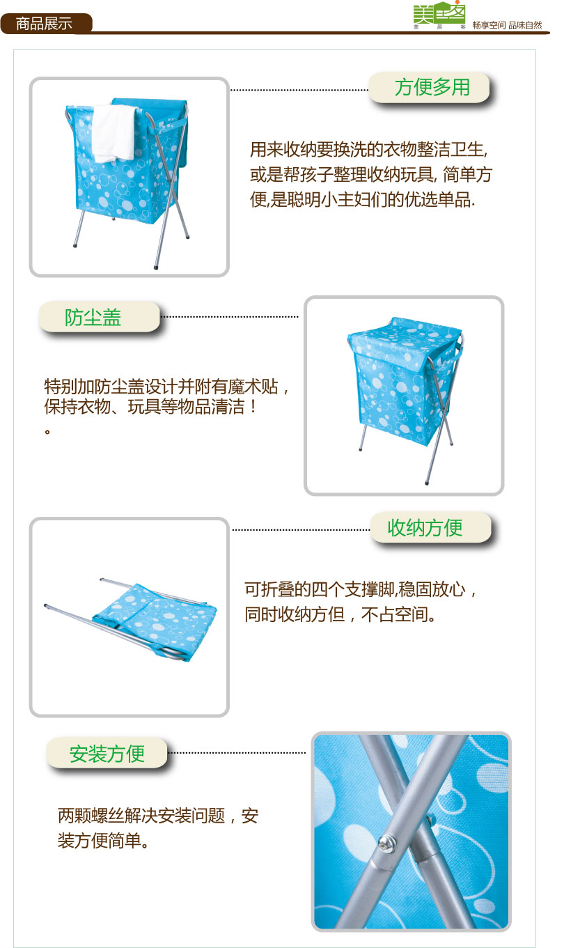
                                        美居客蓝色之恋可折叠带盖脏衣篮                