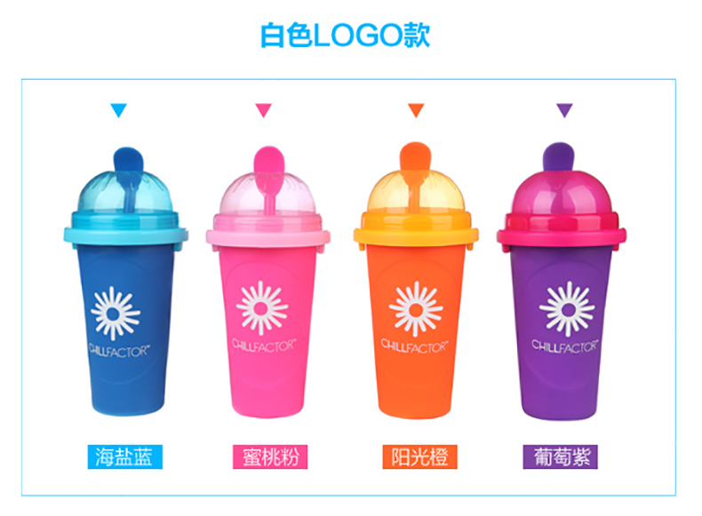 
                                        变色冰沙杯 DIY创意DIY沙冰奶昔杯果汁柠檬杯 粉红色                