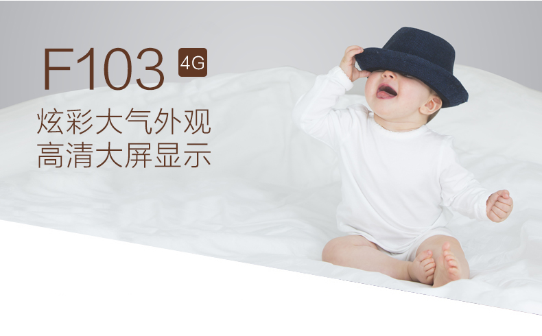 金立 F103 韵银白 移动4G手机 双卡双待