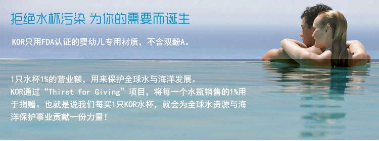 美国KorOne酷水运动塑料水杯黛爱酷水情侣钢铁侠水杯运动水壶户外 大容量500ml 蓝色HBK-DEA001