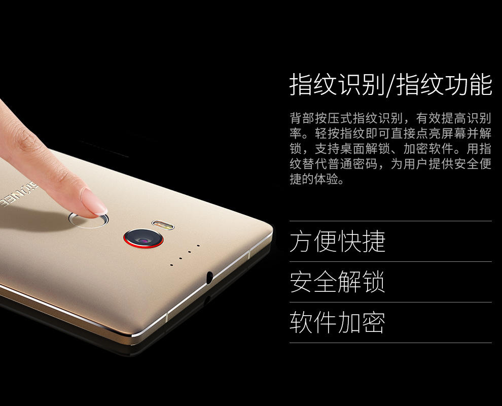 金立 E8 (GN9008) 64GB 香槟金 移动联通双4G手机 双卡双待