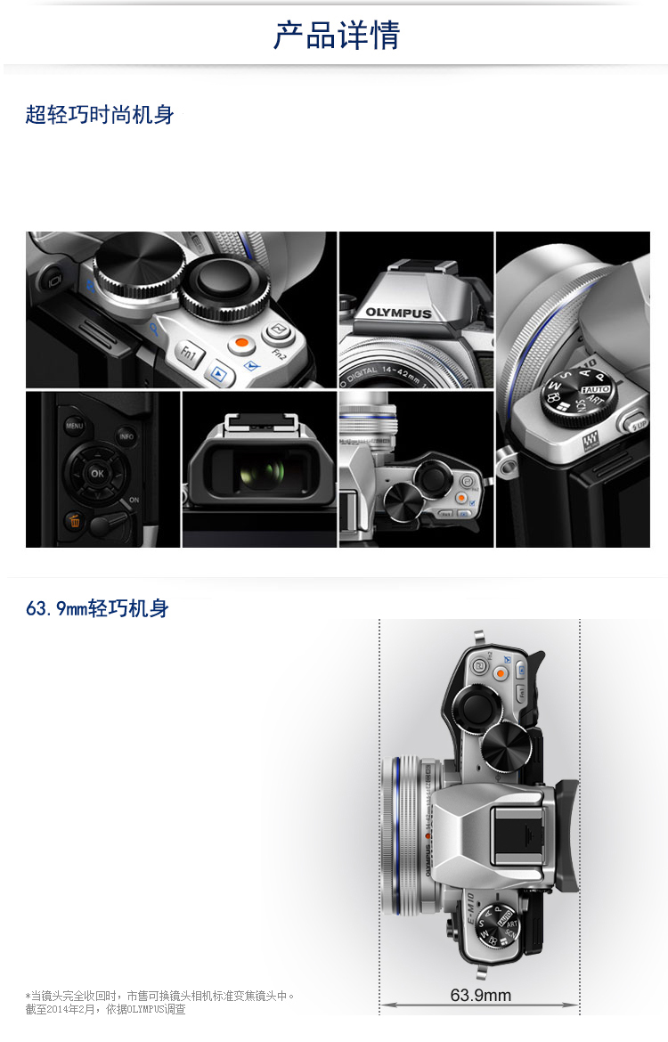 奥林巴斯（OLYMPUS）E-M10-1442-EZ 微单电相机(电动变焦）  内置WIFI  翻转触摸屏 EM10复古高雅 银色