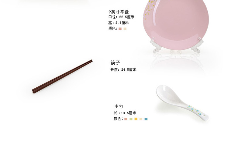 
                                        亿嘉IJARL 雅馨20头餐具套装 FSYE227JDS20                