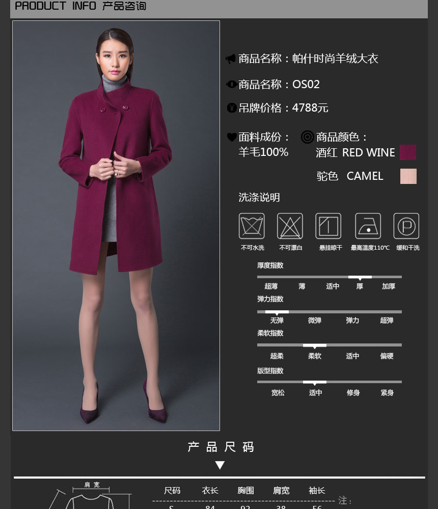 帕什 2016新品首发 欧美女士时尚中长款毛呢大衣 双面毛呢大衣 OS02 紫红 XL