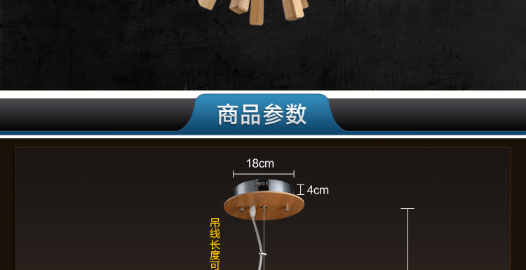 比月照明 烟花灯水曲柳灯具餐厅客厅书房卧室实木装饰吊灯3597 小号