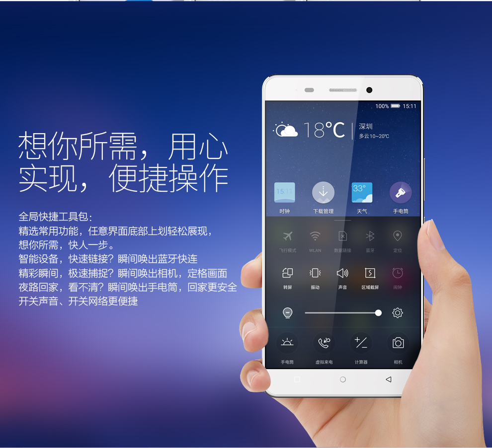 金立 强劲续航 （全网通版）M5 荣耀金 移动联通电信4G手机 双卡双待
