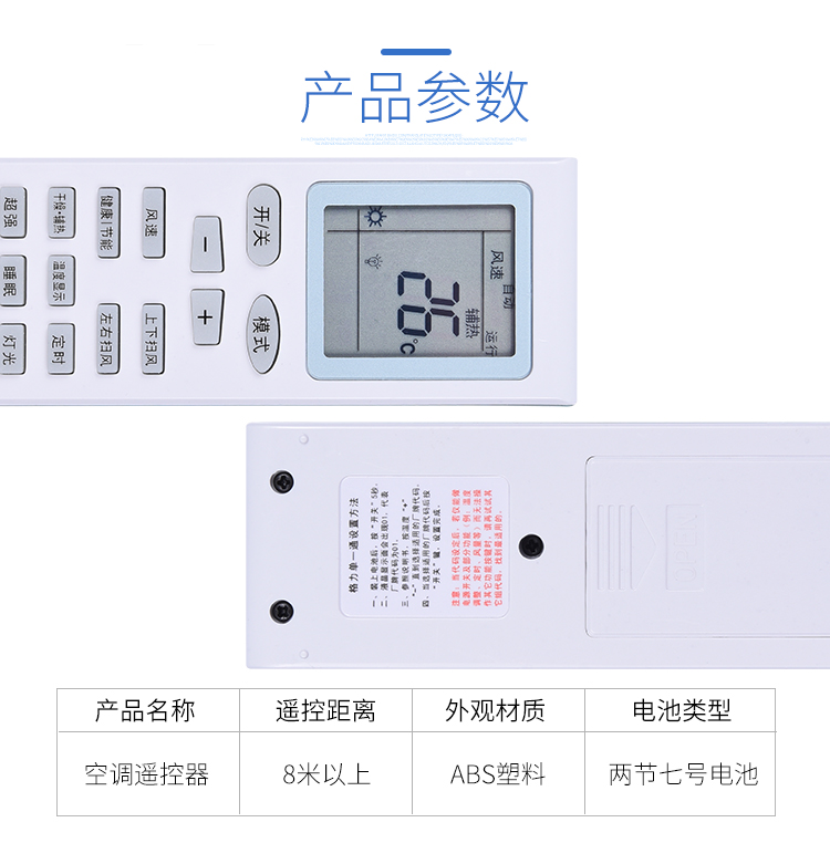 格力美的新飛澳柯瑪創維三洋富士通櫃掛窗風管天花機中央空調適用於美