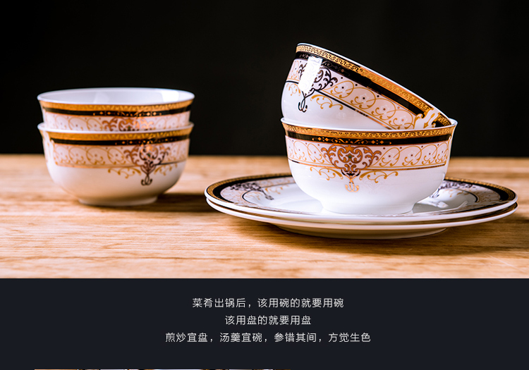 
                                        馨铭堂 时尚陶瓷56头欧式金边餐具套装送礼碗盘碟 金色维也纳（品锅版）                